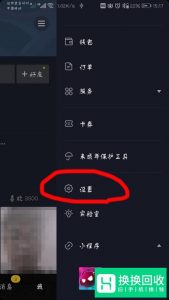 抖音怎么发1-5分钟视频 抖音发完整版长视频教程