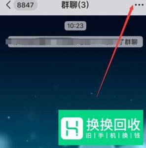 微信怎么建群?