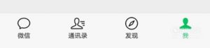 如何用一个手机号注册多个微信
