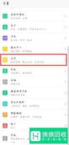 抖音自动定位怎么关闭

