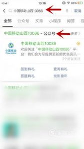 怎么激活手机卡？