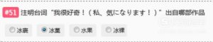 哔哩哔哩Bilibili会员答题,动画选题答案