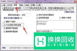 微信步数如何刷