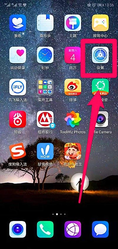 手机放口袋里总是被误触怎么办
