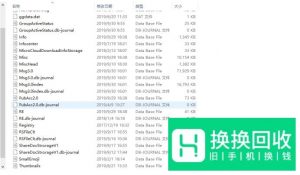 QQ聊天记录删除了怎么恢复,恢复教程