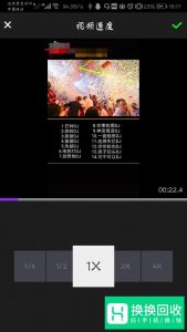 手机上哪个视频剪辑app比较好用？