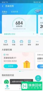 花呗还款日和花呗的利息是怎么计算的？