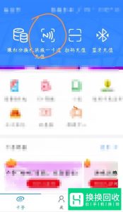 用手机充值公交卡的方法