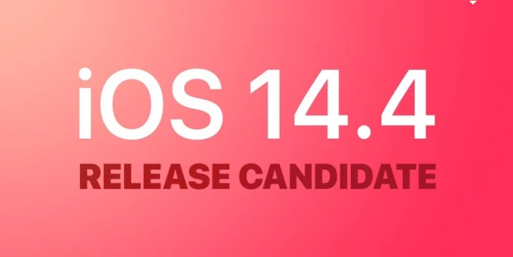 iOS 14.4RC 版更新内容