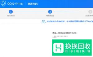 怎么冻结QQ QQ如何解冻