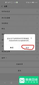 怎么进入手机注册微信号的界面？