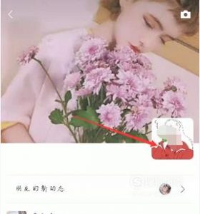 微信评论怎么统一回复 微信圈如何统一回复