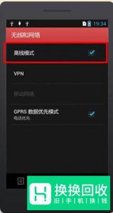 解决手机无法正常拨打的简单方法
