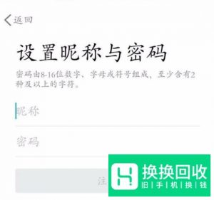 如何绕过手机验证码申请QQ号