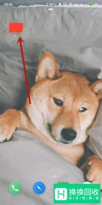 如何将手机软件隐藏起来？