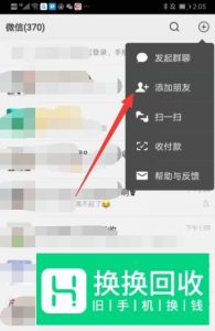 四六级准考证号忘记了如何找回？
