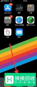 微信支付保护模式怎么解除？
