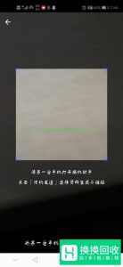 如何把一个手机中联系人及一切东西导入另部手机