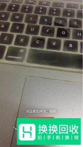 微信一键翻译图片中的英文的方法