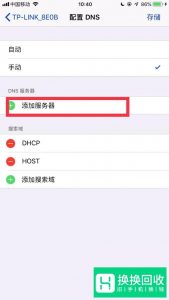 4G手机上网慢怎么办