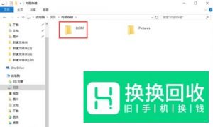 手机屏幕碎了怎样把照片导出?