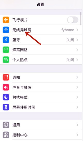 ios14wifi断流
