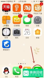 如何清除微信僵尸粉