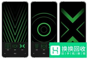 努比亚z20如何使用副屏情景灯效