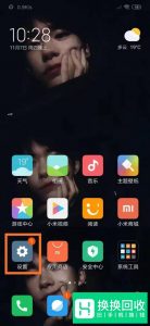支付宝怎么应用分身

