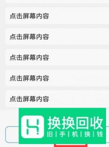 jovi人工智能助手怎么使用