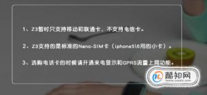 小天才电话手表怎么安装、更换电话卡