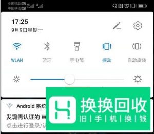 怎么才能正确录屏