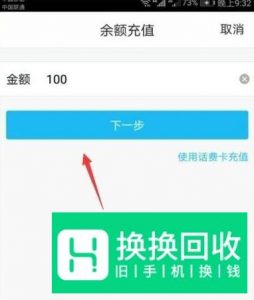 怎么把微信的钱转到qq账户上？