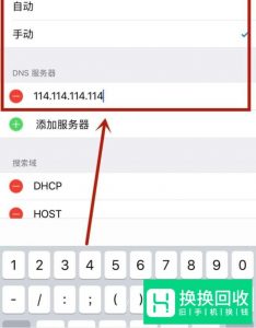 如何让手机提升网速