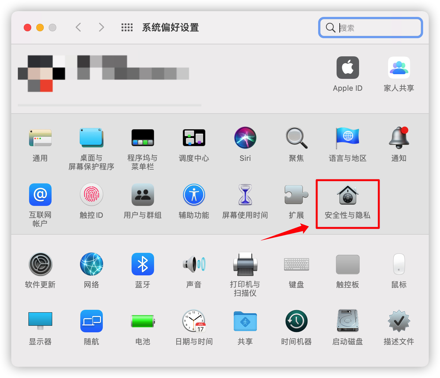 Safari浏览器标签页预览功能关闭教程