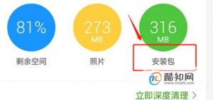 解析程序包时出现问题怎么办？