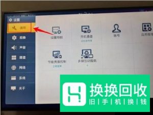 海信电视怎么投屏