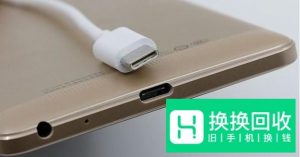 如何正确认识USB Type-C 接口？