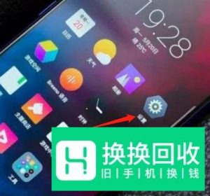 realme x怎么打开高性能模式
