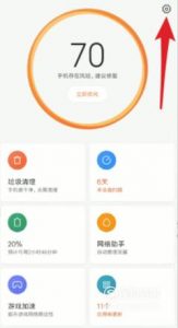 手机不断收到验证码信息怎么办