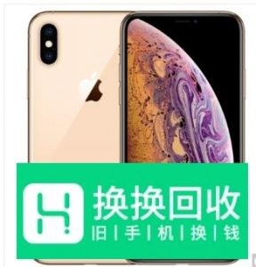 iPhone XS、XS MAX、XR有什么区别 选哪个