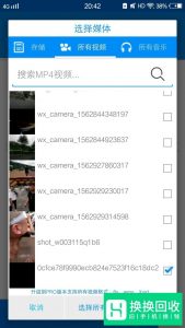 抖音上的音乐怎么下载