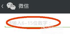 微信怎么恢复聊天记录
