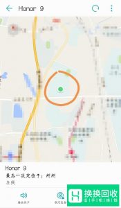 华为手机丢了怎么找回？