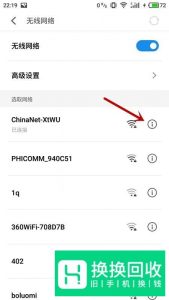 手机网速太慢怎么办？