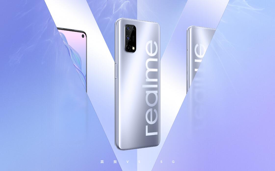 realmev5参数
