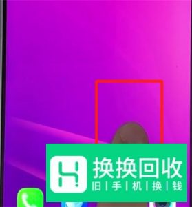 VIVOZ3手机使用教程