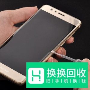 手机钢化膜永久去白边