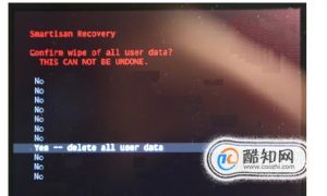 坚果手机双清教程