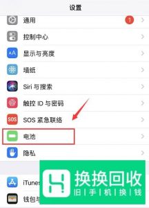 iPhone IOS11电池电量百分比怎么设置